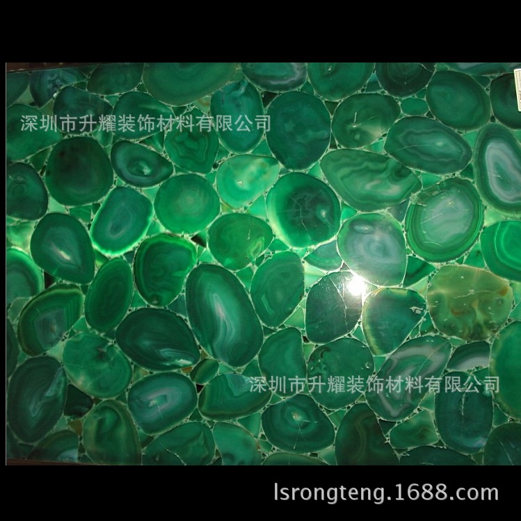 绿玛瑙石