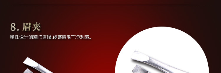 10件套大方金龙_37