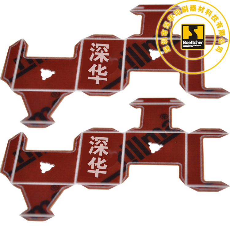 纤维底模01 拷贝