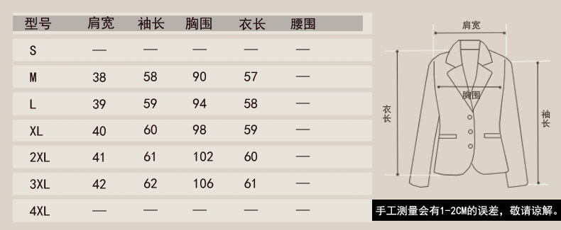 【圣巴拉2014春新款机车皮衣女 欧洲站皮衣女