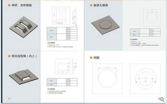 厂家直销上海瑞铁/广州瑞铁冲压成型模具