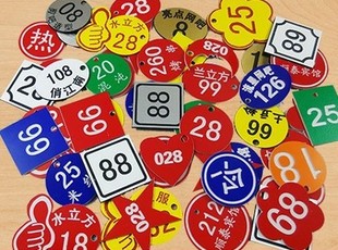 手牌 号码牌