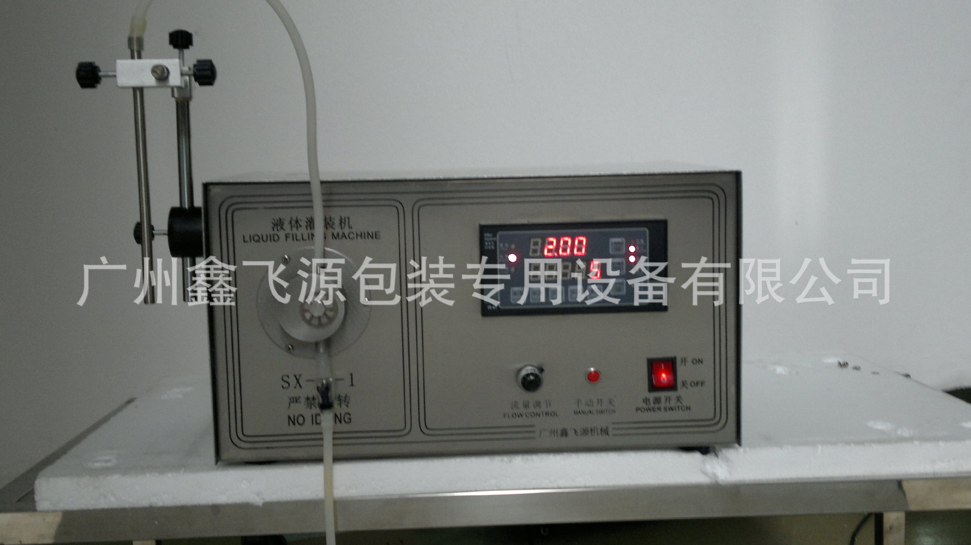 SX-1-1  半自動液體灌裝機 (1)