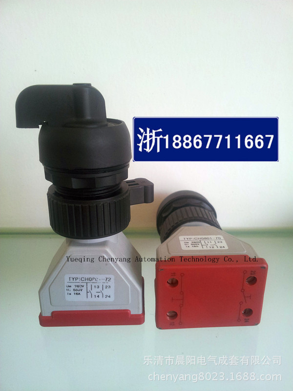 防爆按钮开关信号灯系列