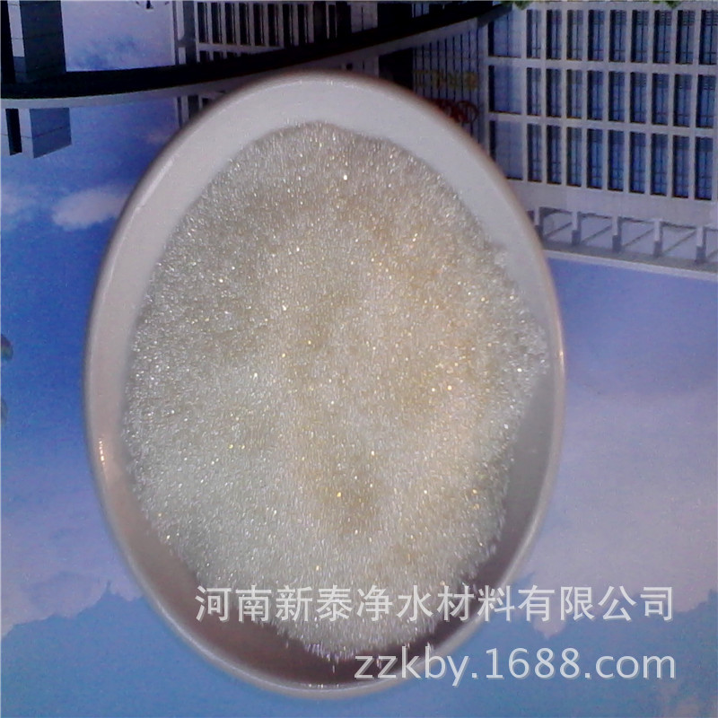 树脂08