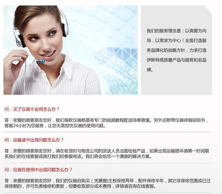 QQ圖片20141030132945