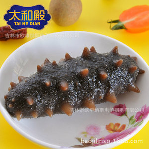 【鲜活辽参】鲜活辽参价格\/图片_鲜活辽参批发