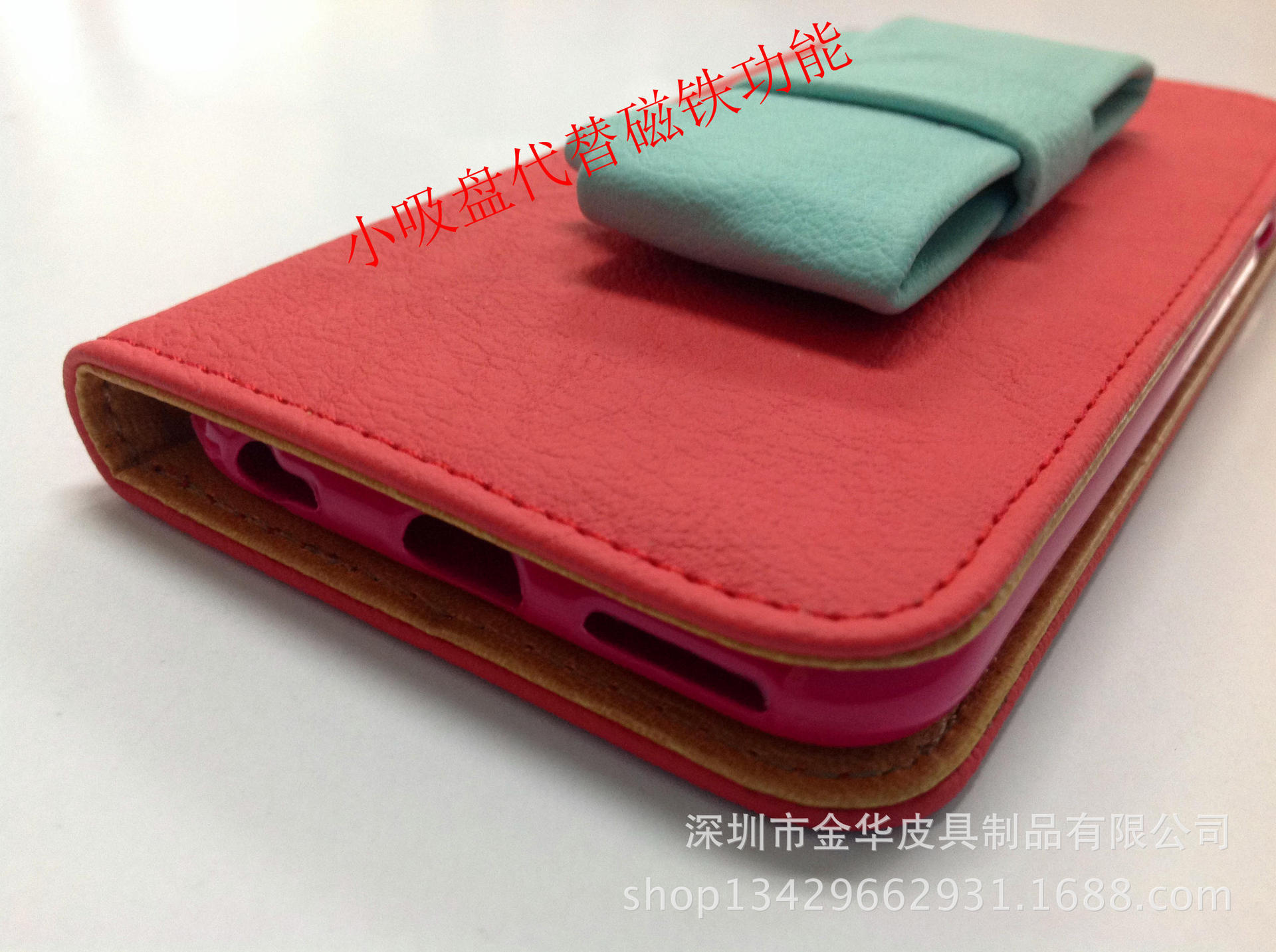 iphone6韩版手机皮套