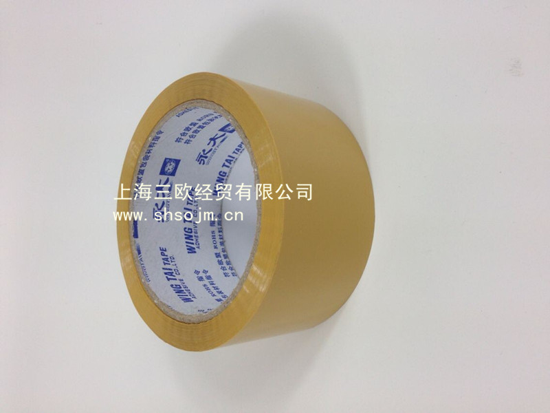 米黄胶带2_副本