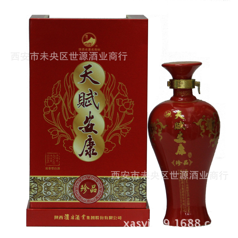 酒水-酒水批发--阿里巴巴采购平台求购产品详情