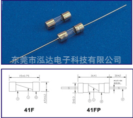 41F 41FP+美规快断玻璃保险丝+0.3