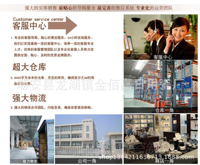 QQ图片20140414010659