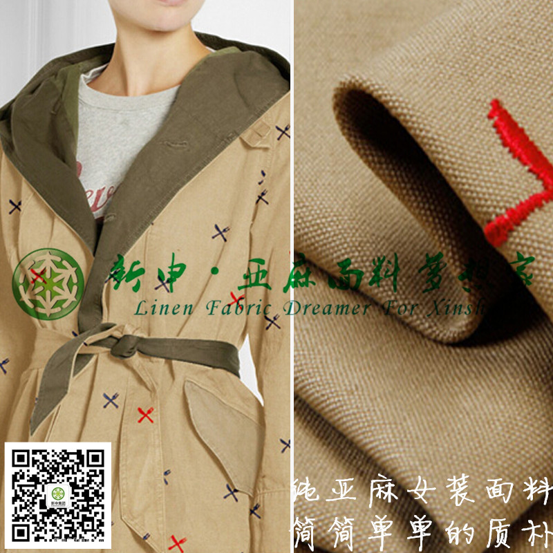 硬挺微闊不刺扎亞麻 刀叉刺繡麻布女裝