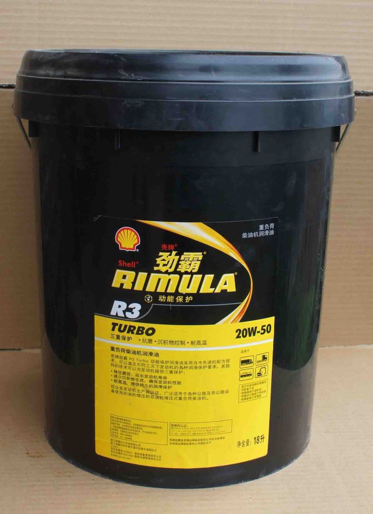 壳牌r3 ch-4 15w40柴油机油 黑壳机油 批发工业及车辆用润滑油