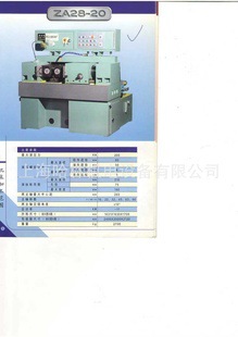 山东青岛生建机械厂滚丝机