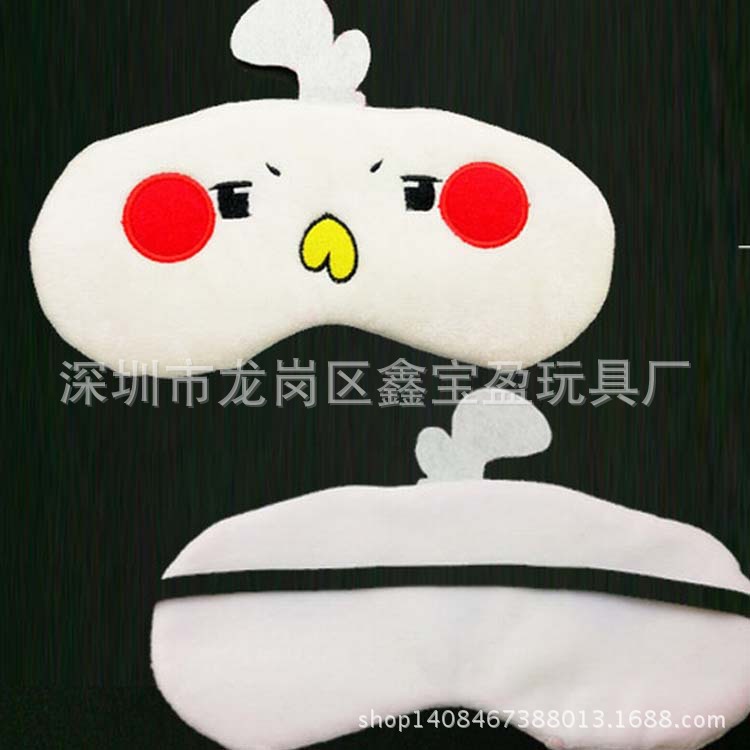 眼罩20