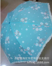 找<em>相似</em>款-2014<em>天堂</em>正品33016E花季<em>少女</em>三折