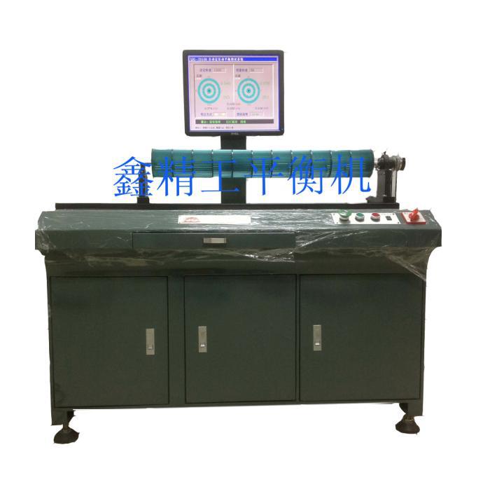 贯流风自动定位电脑平衡机