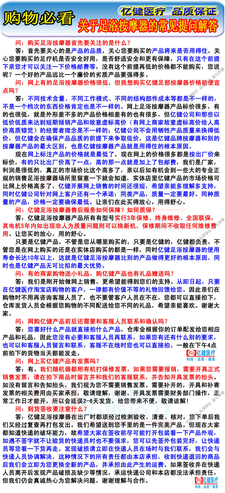 足浴盆必看-3-1688