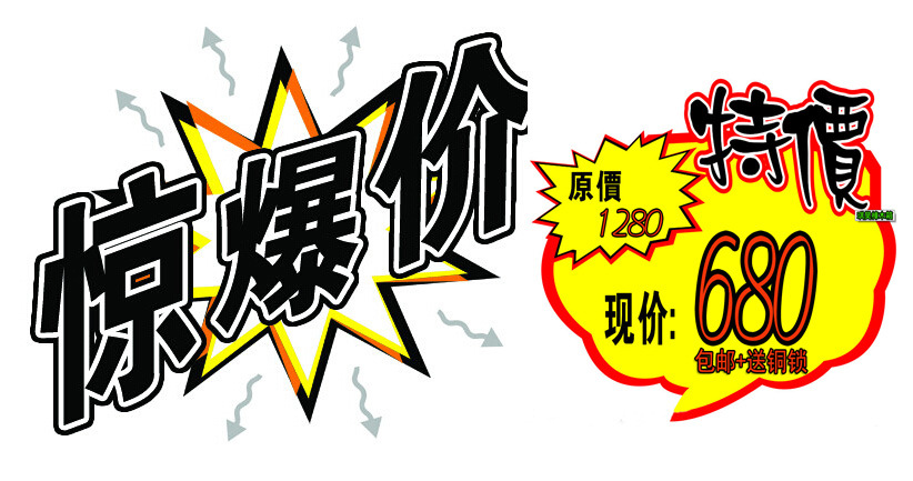 QQ截图20140813212237