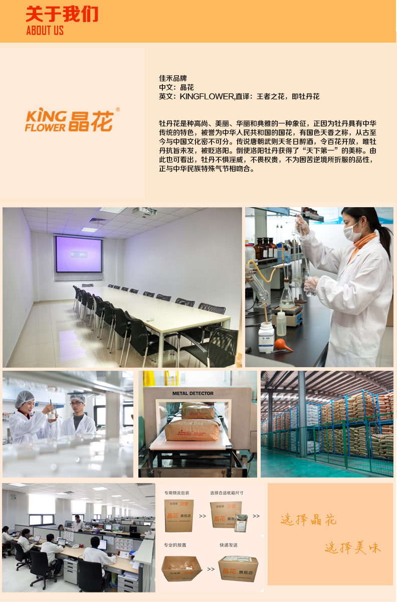 咖啡 珍珠奶茶原料批發(fā) 晶花三合一速溶咖啡粉800g裝