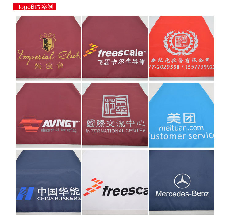 定制描述公用部分_15