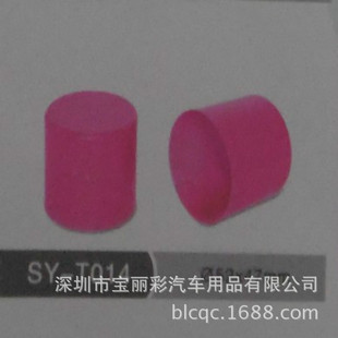 包装制品配附件-气雾盖 喷雾盖 塑胶盖 气雾剂