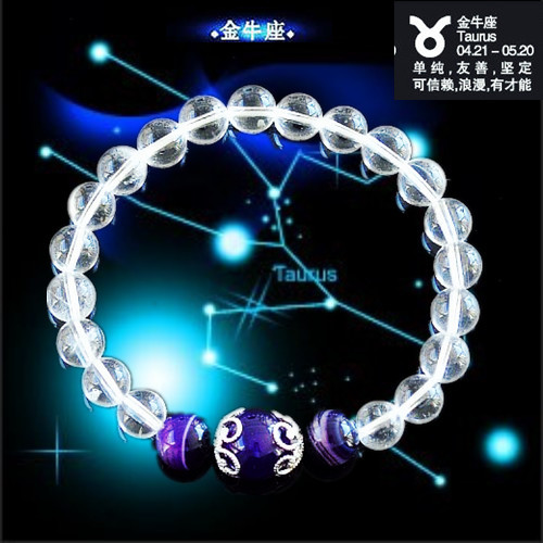 SJ020583【金牛座】十二星座 8mm天然冰种白水晶+玛