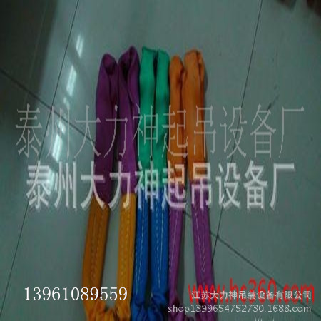 柔性吊? height=