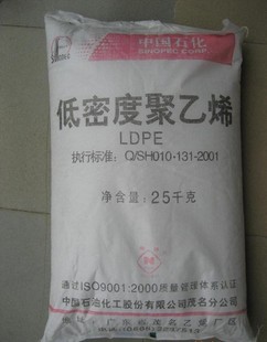 LDPE-【供应】LDPE\/大庆石化\/2426H-