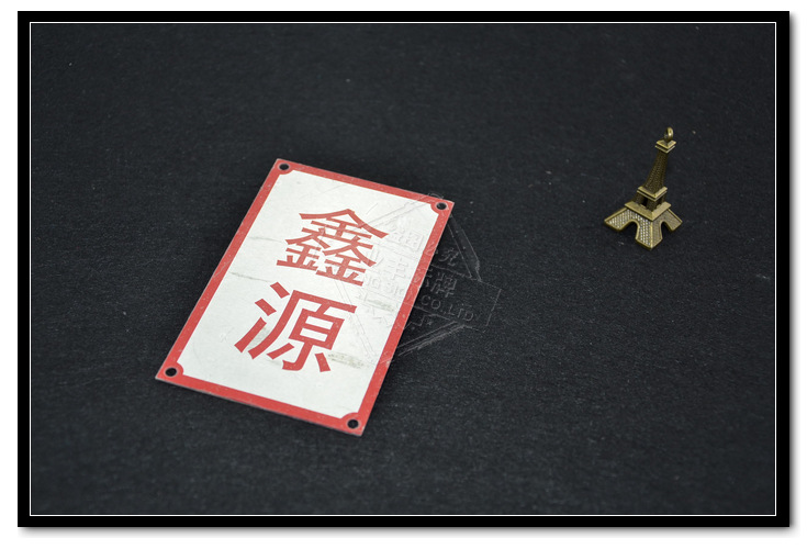 儿童-业丰铭牌定制标牌金属多色腐蚀点漆喷漆标牌可骑旅行箱图片