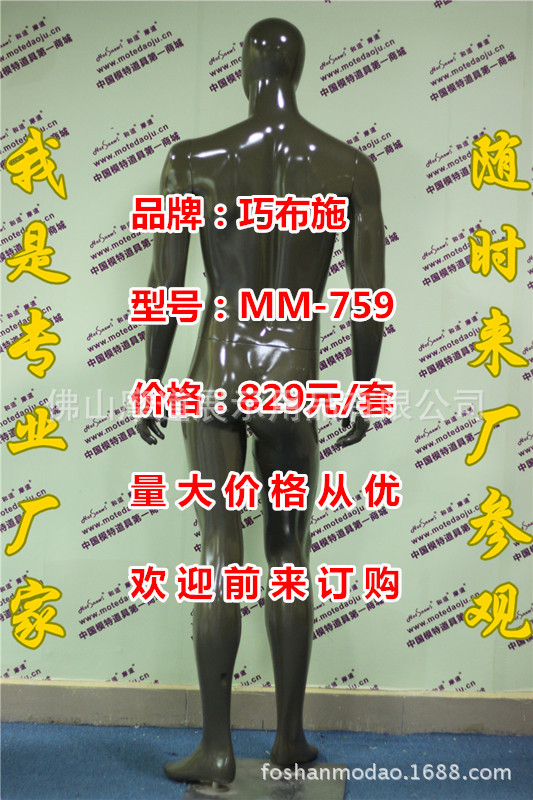 MM-759抽像头亮光咖啡色D_副本