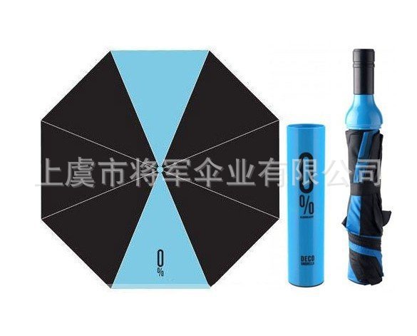 創意酒瓶傘 紅酒瓶子造型雨傘 可折疊雨傘 多款 禮盒裝工廠,批發,進口,代購