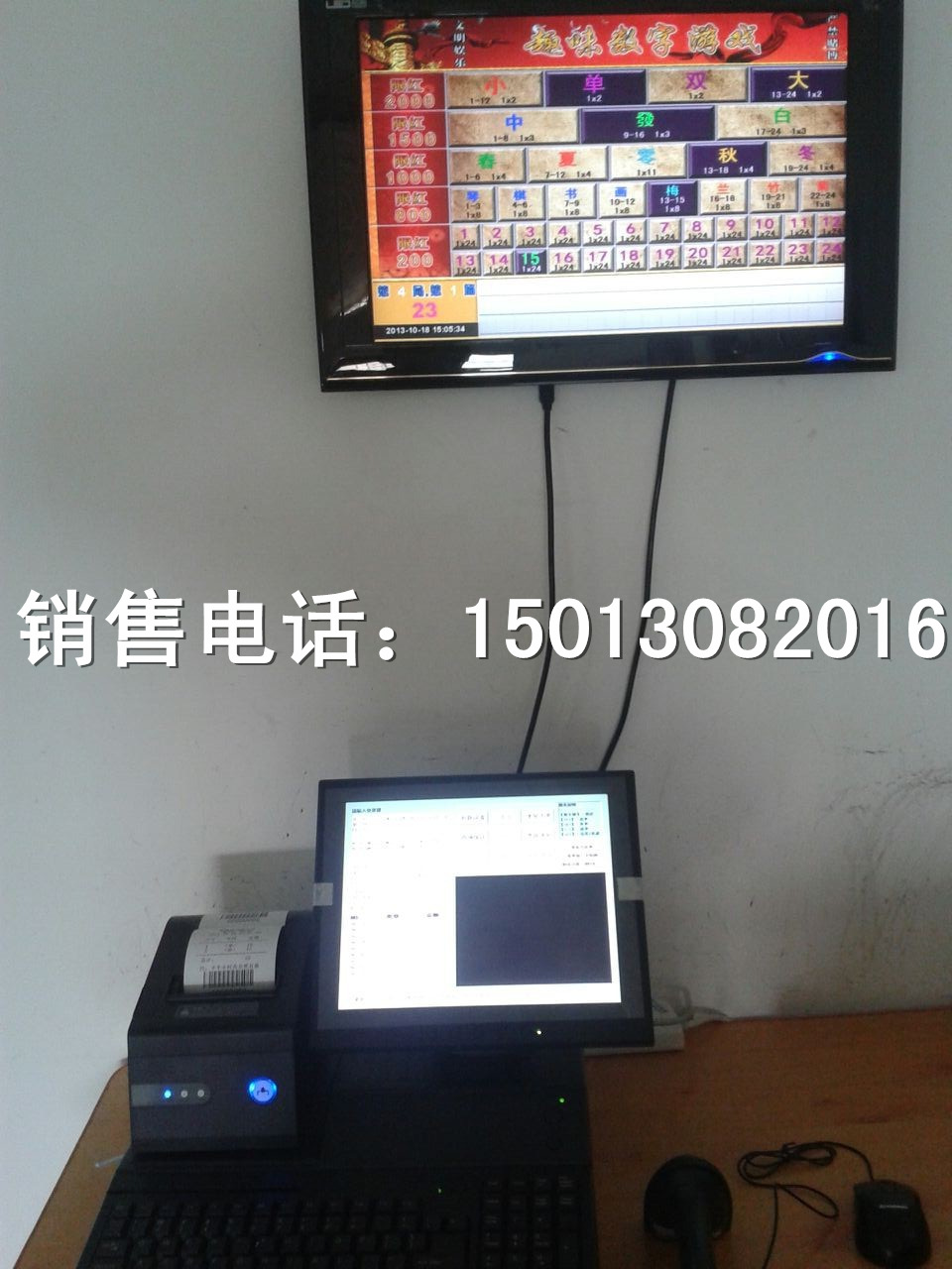 电玩设备-临漳县私人大家乐彩票机,时时彩原装