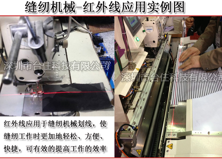 縫紉機(jī)械副本