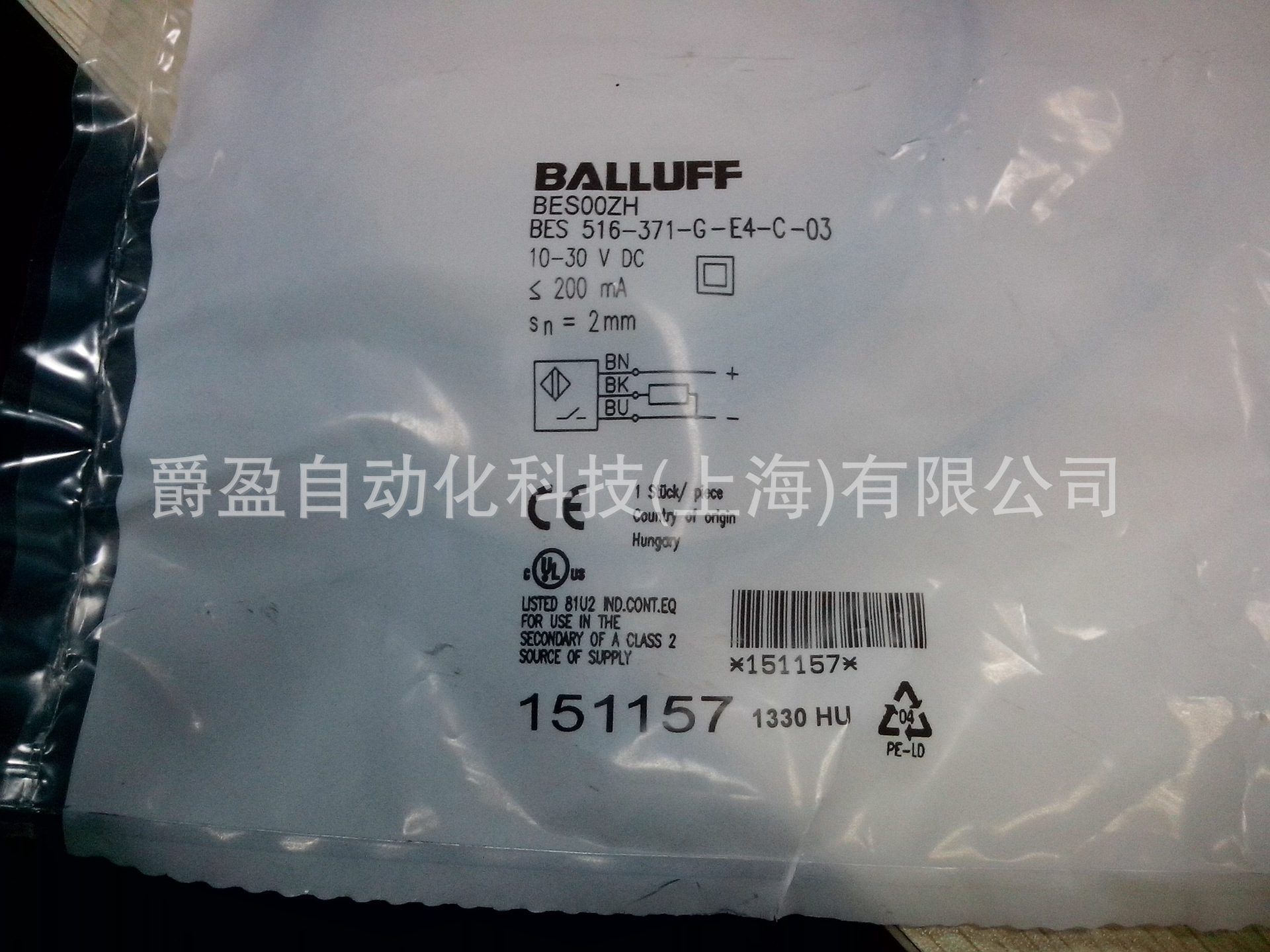 BALLUFF-1