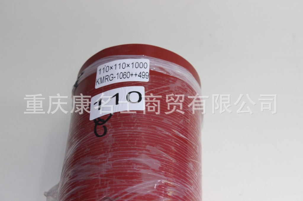 耐高温硅胶热缩管KMRG-1060++499-胶管110X1000-内径110X复合胶管,红色钢丝无凸缘无直管内径110XL1000XH120X-4