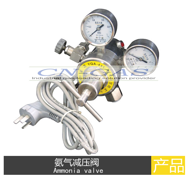 氨气减压阀