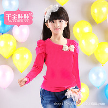 浩洋洋童装_浩洋洋童装批发_浩洋洋童装供应