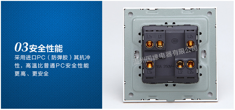 国缘内页修改后修改1_04