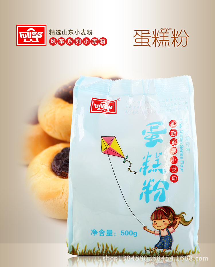 风筝蛋糕粉_01
