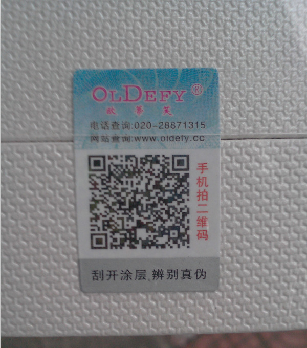QQ截图20140527103643