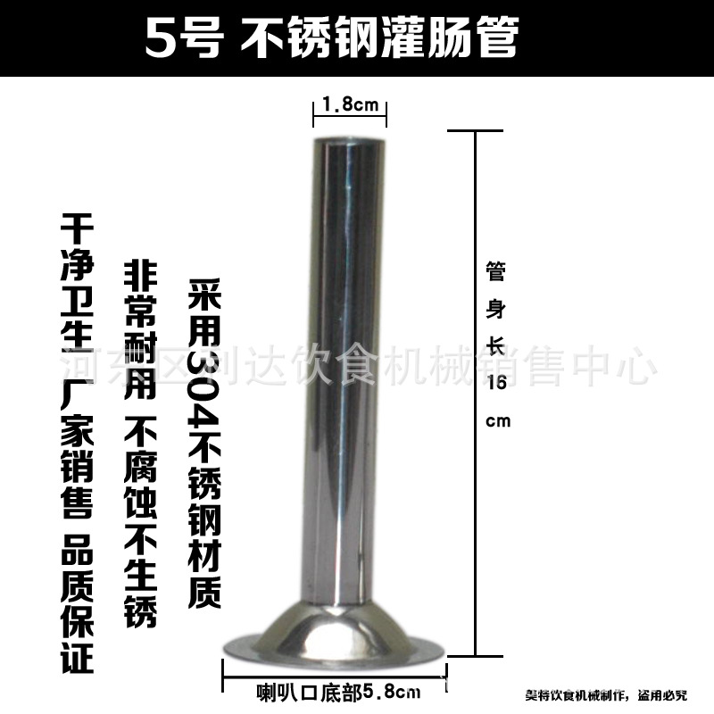 5号副? height=