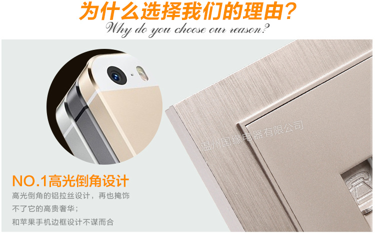 国缘内页修改后修改1_05