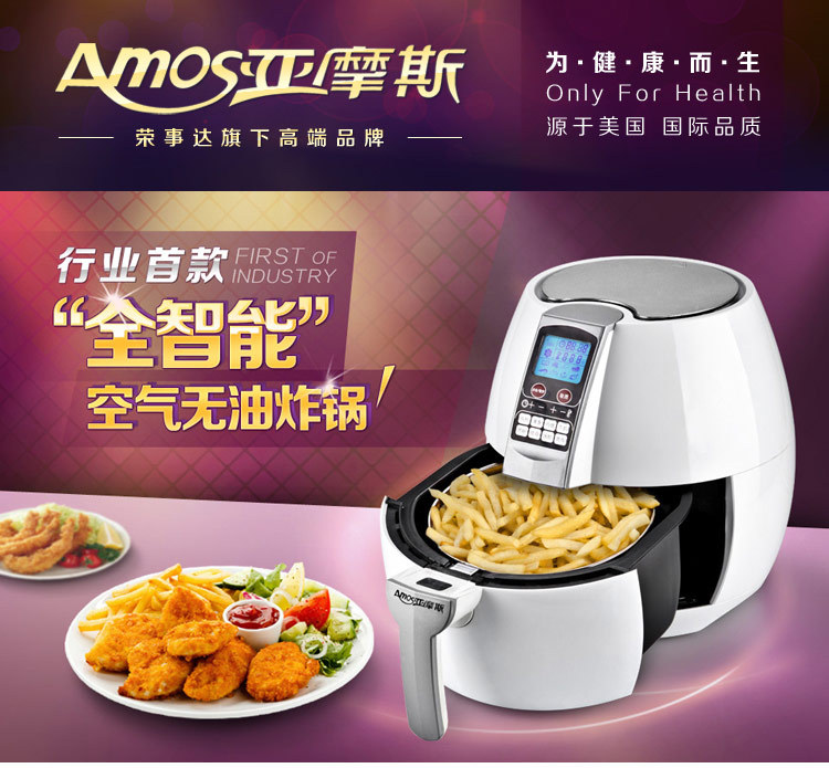 韩国多功能薯条机电炸锅机 (10)