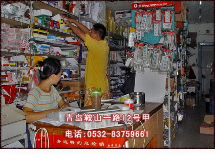 依现在的市场来看 ,做什么买卖能赚钱呢?