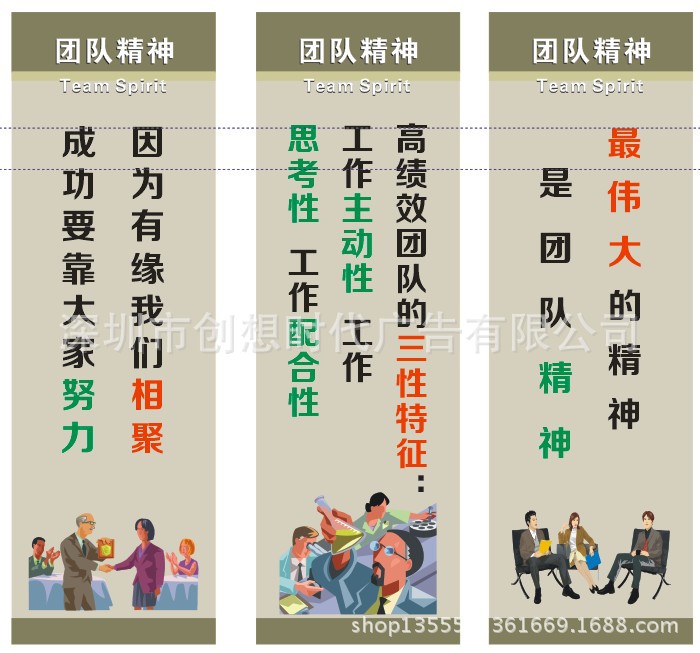 公司合作条幅大全