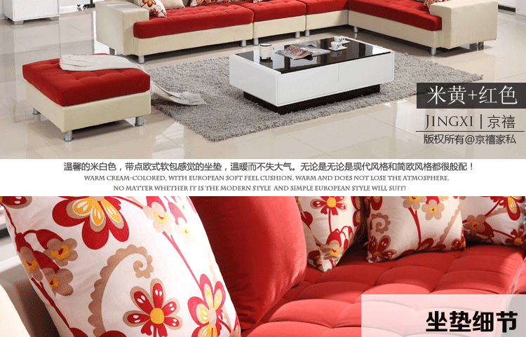 京禧  布艺沙发组合  客厅时尚大小户型转角布沙发 可拆洗