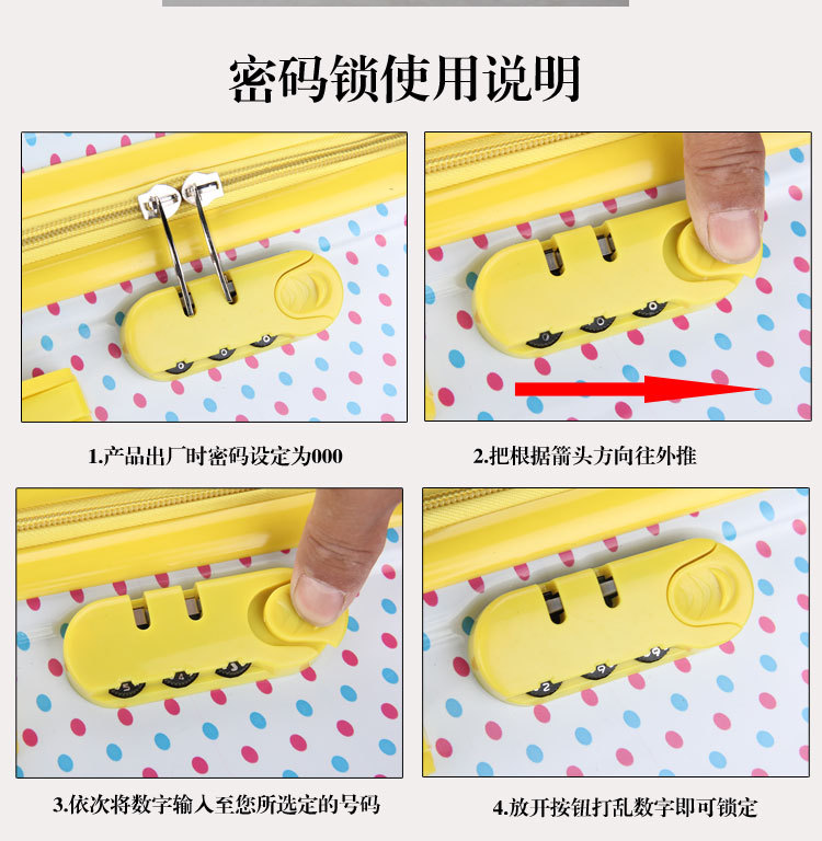 供應萬向輪拉桿箱undefined