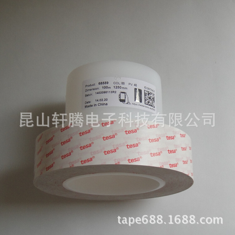 工业产品胶带-代理TESA68559透明PET双面胶